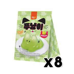 샤인푸냥이 샤인머스캣맛 푸딩젤리 디저트간식 90g x 8개