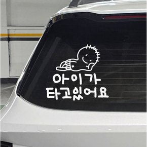 [무케] 오드빌_아이가 타고 있어요 차량용 반사 스티커