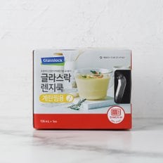 글라스락 렌지쿡 계란찜용