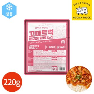 올인원마켓 (1013040) 햄 김치 덮밥 소스 220gx4개