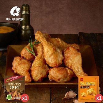 마니커 에프앤지 바사삭닭다리 420g + 허니크런치 순살치킨 340g