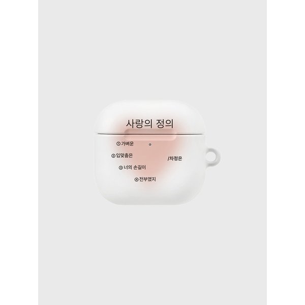 [어프어프X차정은]사랑의 정의(에어팟-하드)
