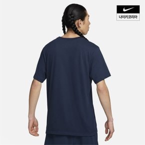 맨즈 나이키 드라이 핏 피트니스 티셔츠 NIKE FV8361-451