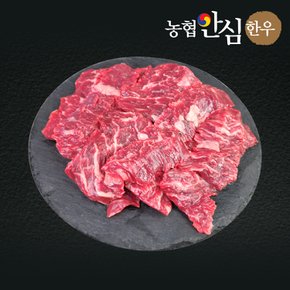 농협안심한우 1등급 치마살 200g