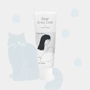 강아지 고양이 핥아도 안심, 주름 개선 기능성 핸드크림 디어그레이코트 50ml