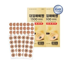 크리오 대일 빠삐방 동전타입 패치 1300 (30매+리필 60매) x2개