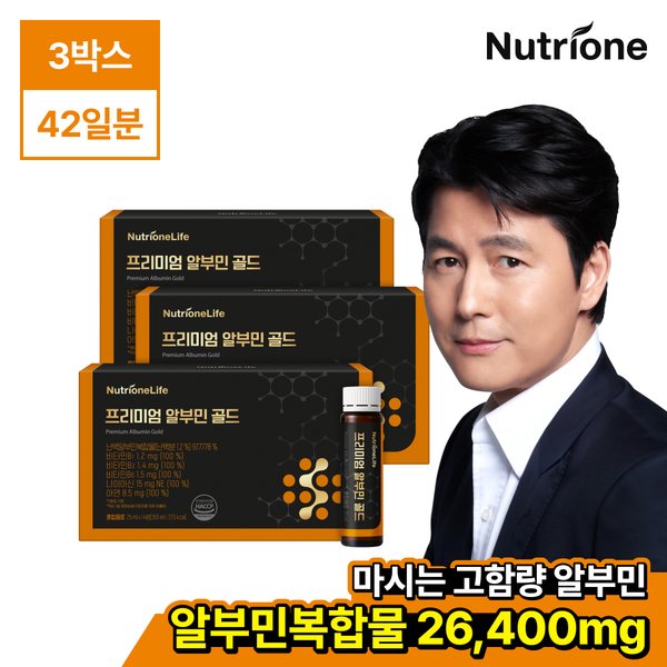 프리미엄 알부민 골드 3박스 (42일분) 액상/마시는알부민/활력