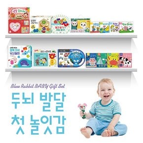 [정가 239500원] NEW 두뇌발달 첫 놀잇감 전 20종