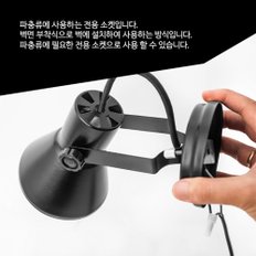 파충류 전구 나팔소켓 / 벽면부착식 히팅 종 램프소켓