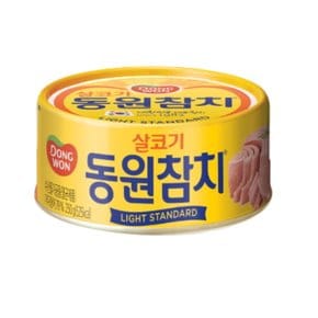 동원 라이트스탠다드 참치 250g 36캔