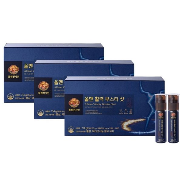 올맨 활력 부스터 샷 3개 세트 /홍삼, 옥타코사놀 함유 유지