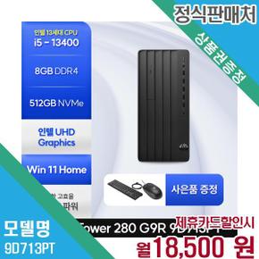 인텔13세대 i5 데스크탑 프로타워 9D713PT 60개월 31500