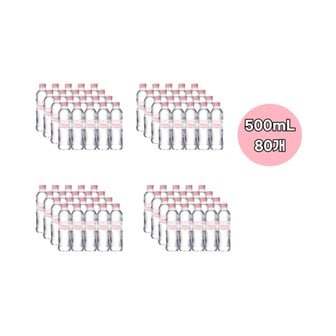  아워홈 지리산수 핑크 에디션 500ml 80개