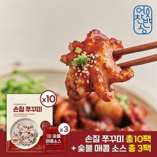 [어찬반상] 통 쭈꾸미 100마리+숯불매콤소스 3팩(1)