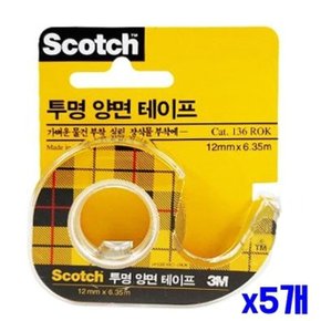 투명 양면 스카치테이프 12mmX6.35m x5개 (WF7CC1A)