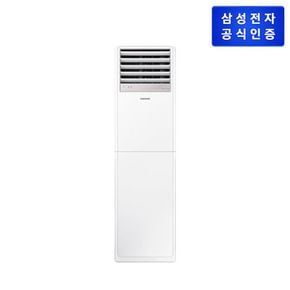 (삼성) 중대형 에어컨 AP052CAPPBH1ST[33377398]