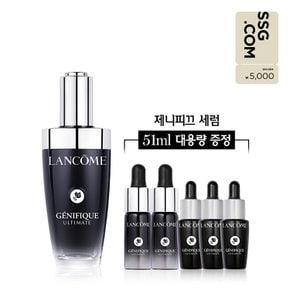 [5천원상품권] 제니피끄 얼티미트 세럼 50ml 세트
