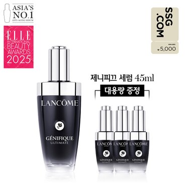 랑콤 [LIVE/핫딜] 제니피끄 얼티미트 세럼 50ml 세트
