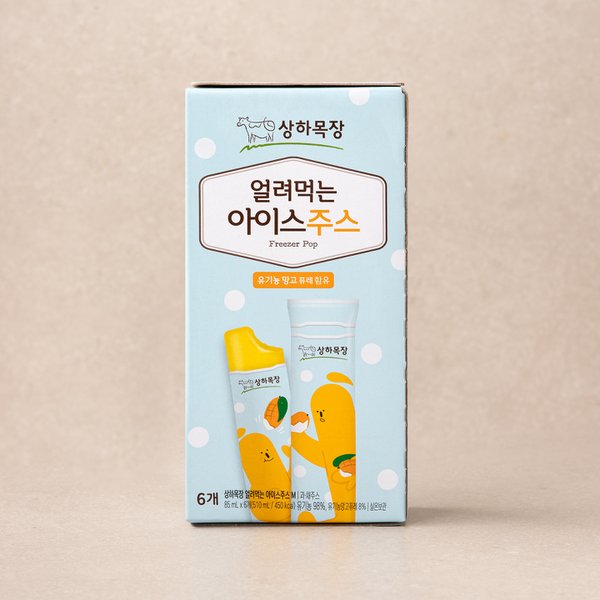 얼려먹는 아이스주스 망고 510ml