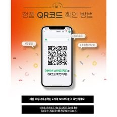 [정품 아닐시 1000%보상] 인셀덤 화장품 (4종 부스터 세럼 크림 멀티밤)+예쁜거울 QR INCELLDERM