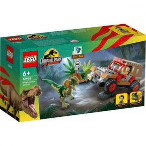 레고 레고 (LEGO) 76958 쥬라기 월드 딜로포사우루스의 공격