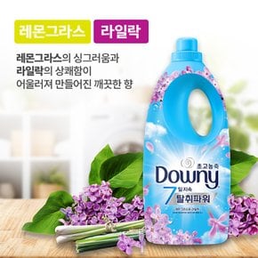 섬유유연제 블루 레몬그라스와 라일락  본품1L