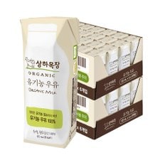 상하목장 [S]상하목장 유기농우유 125ml 48팩 멸균우유 유아음료