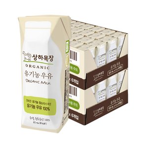 상하목장 유기농우유 125ml 48팩 멸균우유 유아음료