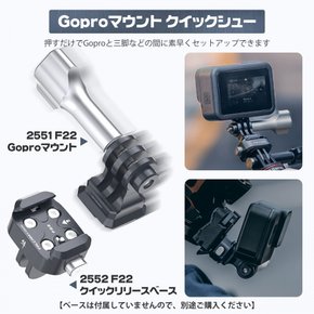 Ulanzi Falcam F22 Gopro gopro Gopro 14 7DJI Osmo 퀵 릴리스 마운트 어댑터 용 마운트 퀵