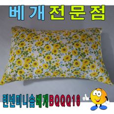 린넨미니솜베개BQQQ18솜베개미니솜베개50cmx30cm