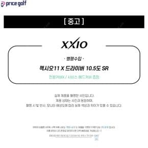 [중고] 중고 젝시오11 X 엑스 드라이버 10.5도 SR (W127C) DA3367998