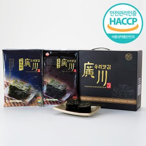 HACCP 광천 전장김 혼합 선물세트 2호(재래,무가미,각10)