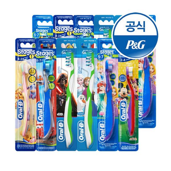 스테이지스 어린이칫솔 12개