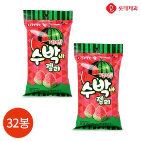 (1005530) 잘익은 수박바 젤리 56gx32봉