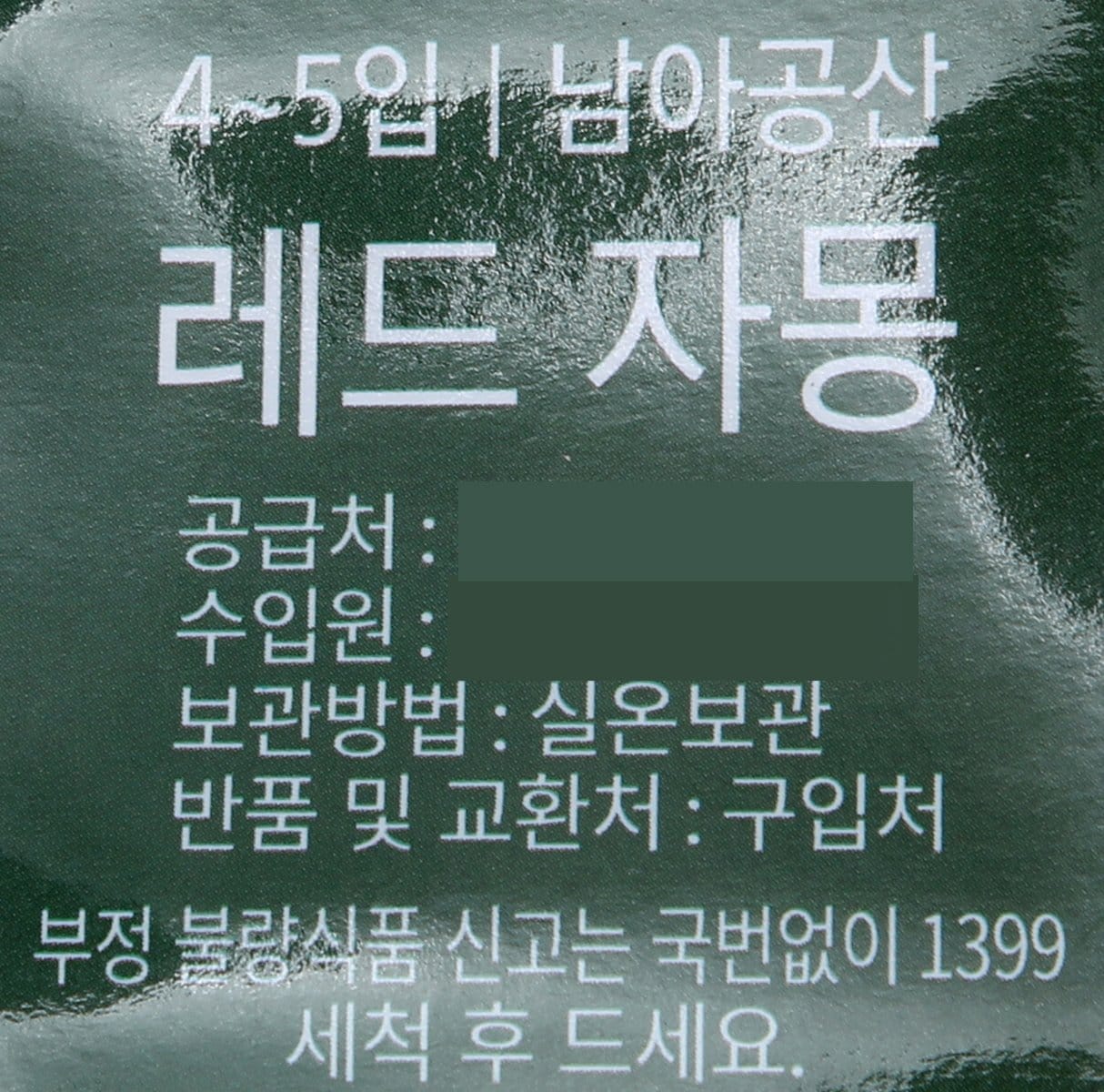 품질표시이미지1