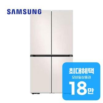 삼성 비스포크 냉장고 4도어 902L (매트 크리미 베이지) RF90DG91114E 렌탈 60개월 월 66000원