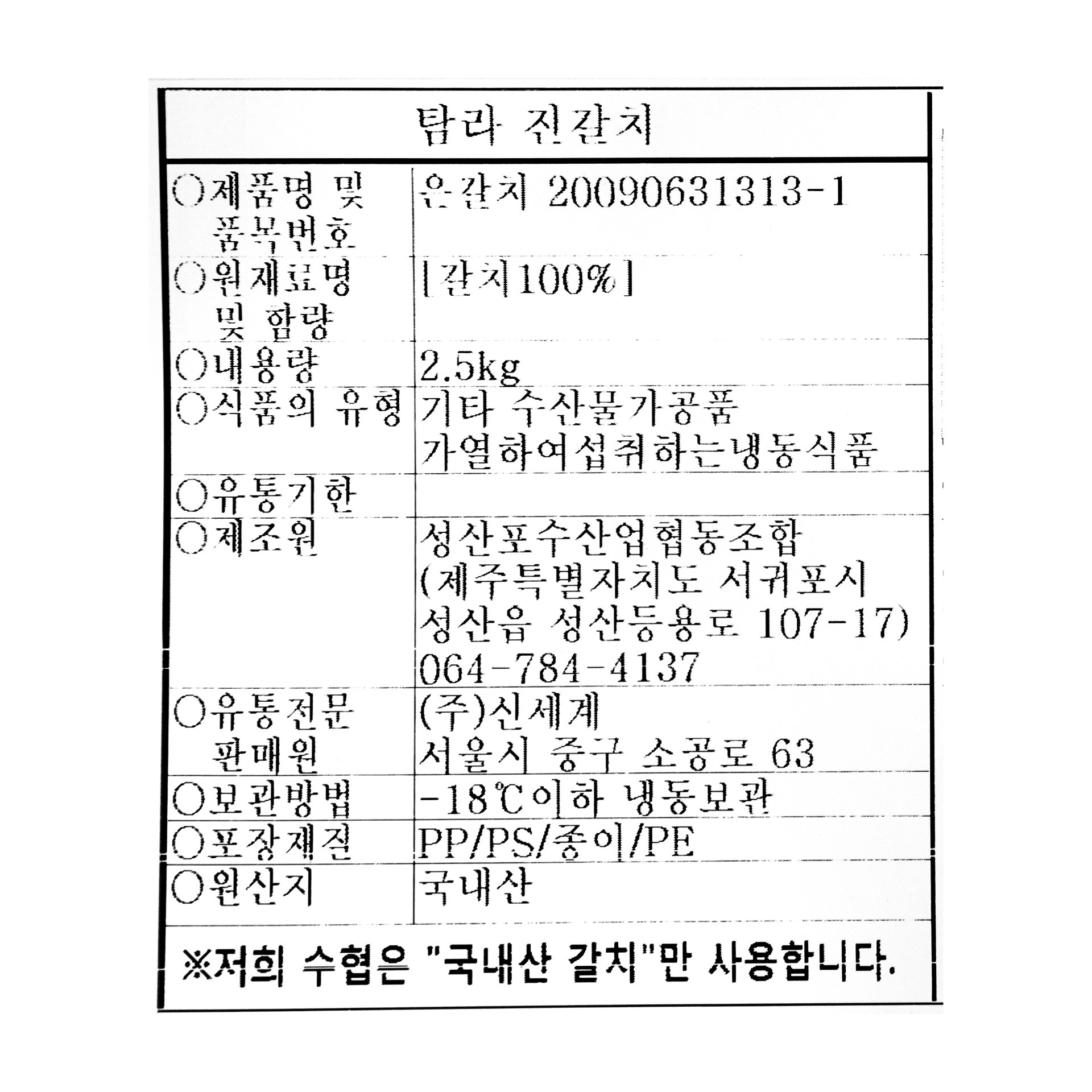 품질표시이미지1