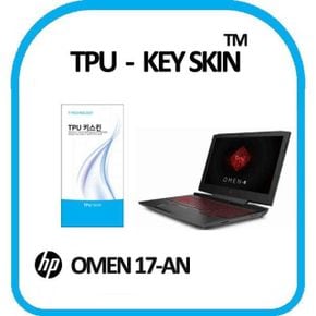 노트북키스킨 노트북자판 HP TPU고급형 오멘 노트북 키스킨 17-an