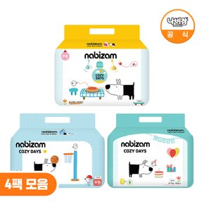 기저귀 코지 밴드 4팩 모음