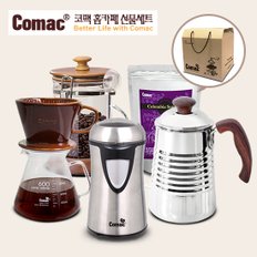 [선물세트]핸드드립 홈카페 5종세트(DN4-ME1-KW1-A1-C7)자기커피드립세트600ml+전동커피그라인더ME1+바리스타 우드 700ml+나무/아크릴 밀폐용기750ml+콜롬비아 수프리모 200g