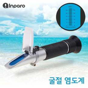 굴절 염도 측정기 RZ-112 나트륨 염분계