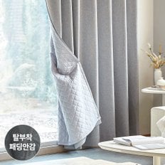 ON형상기억 100% 빛차단 패딩탈부착 3도씨커튼 220x240 1장 그레이