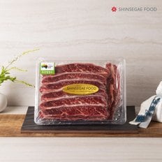 호주산 LA갈비 세트(1.25kg*2ea)