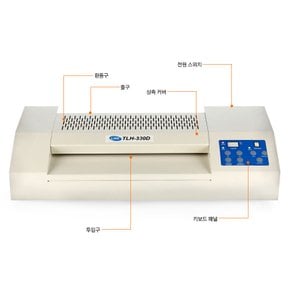 최고급형 6롤러 A3 국산 코팅기 TLH-330D 코팅기계+A4 코팅지 50매