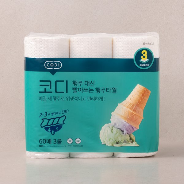 코디 행주 대신 빨아쓰는 행주타월 60*3 (온)