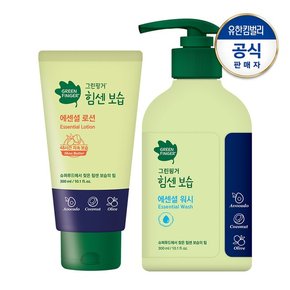 힘센보습 인텐시브 로션280ml+워시300ml