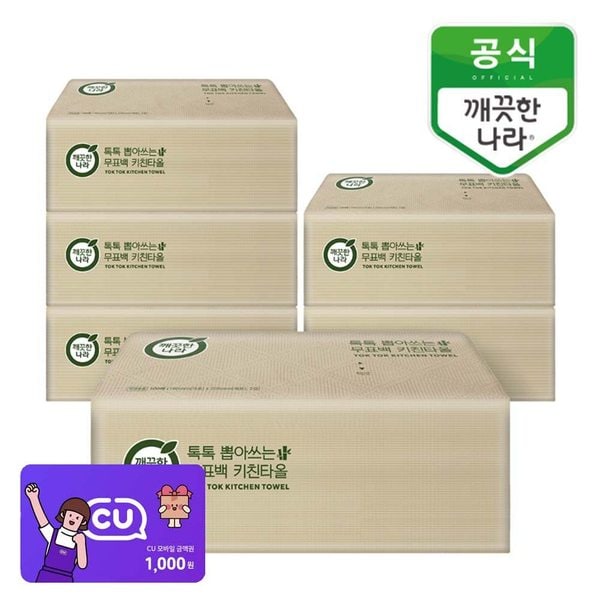 톡톡 뽑아쓰는 무표백 키친타올 100매 6입+CU1000원쿠폰