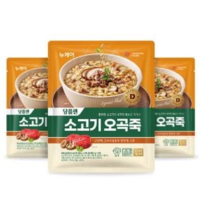 [대상웰라이프] 뉴케어 당플랜 오곡죽 3종 (소고기/삼계/닭개장) 604g*3..[34763520]