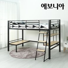 릴리퍼트 좌식 철재벙커침대 기본매트 책상(소)/책장