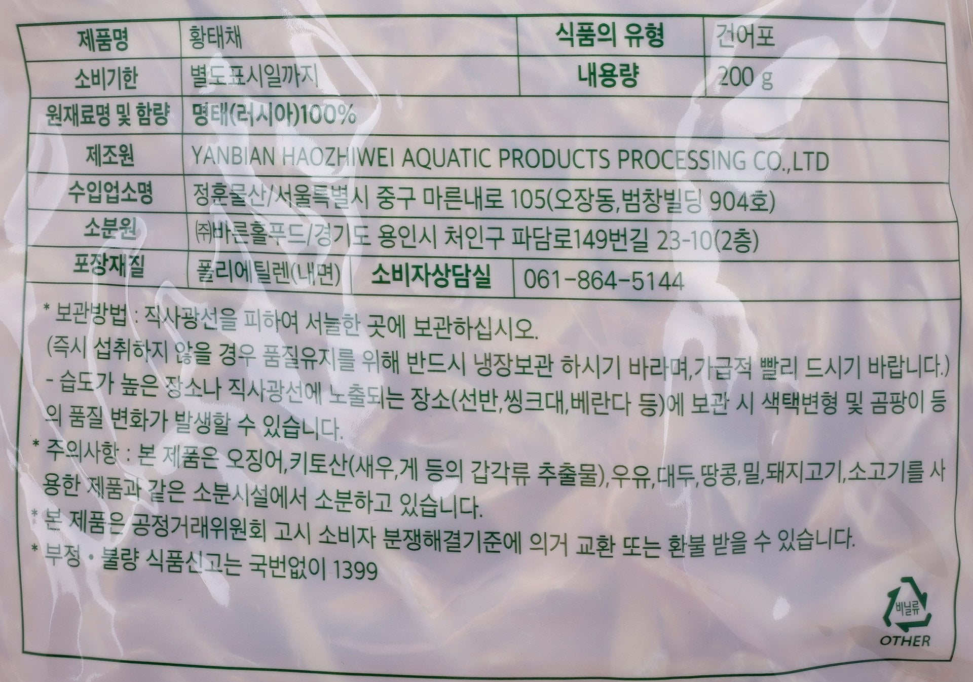품질표시이미지1